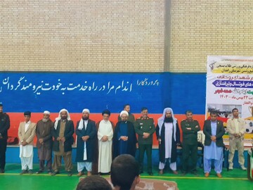 جام ورزشی و فرهنگی شهدای روحانی در زاهدان برگزار گردید