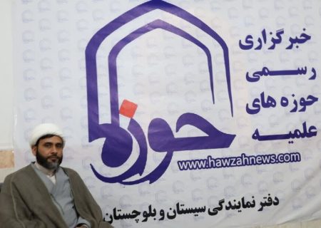 معاون تهذیب مدیریت حوزه علمیه سیستان و بلوچستان خبر داد:برگزاری محافل انس با قرآن با محوریت زندگی با آیه‌ها در مدارس علمیه سیستان و بلوچستان