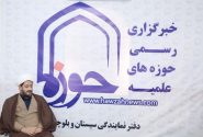 معاون اجرایی مدرسه علمیه امیرالمؤمنین(ع) ایرانشهر توسط افراد مسلح ناشناس ربوده شد